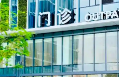 南京口碑好的试管婴儿医院哪里好？2026年最新成功率榜单出炉