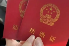 没有结婚证能在山东中医药大学附属医院做试管婴儿吗？