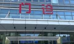 2026年浙江私立试管机构TOP5名单新鲜出炉，选对医院是关键