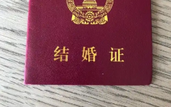 2026年无结婚证可不可以在哈尔滨市第一医院做试管婴儿？流程及费用发