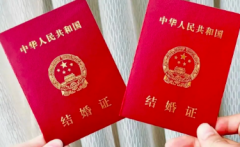 没有结婚证也能做试管？重庆捷尔医院单身未婚人群申请指南