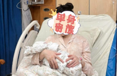 2026年单身女性如何在陆军第73集团军医院做试管？流程费用全解析