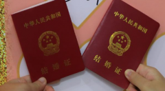 没有结婚证在文昌市人民医院做试管可行吗？费用与成功率详细说明