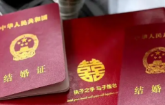 柳州工人医院试管需要结婚证吗？没领结婚证想做试管婴儿怎么办？