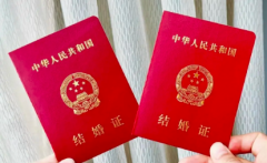 十堰市太和医院试管助孕需结婚证吗？单身未婚人群申请条件详解