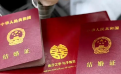 没有结婚证可以在西安市人民医院做试管助孕生子吗？