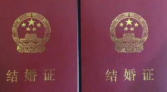 没有结婚证可以在成都市锦江区妇幼保健院做试管助孕生子吗？