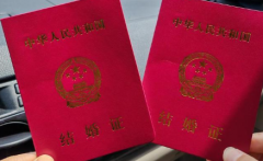 没有结婚证能不能在邢台不孕不育专科医院做试管？附费用及成功率参