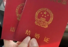 鞍山市妇儿医院试管助孕需结婚证吗？单身未婚人群申请条件详解