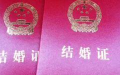 没有结婚证能在济宁医学院附属医院做试管吗？最新试管费用及成功率