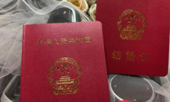 没有结婚证可以在上海交通大学医学院附属瑞金医院做试管吗？试管费