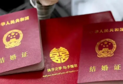 佛山市第一人民医院试管需要结婚证吗？没领结婚证想做试管婴儿怎么