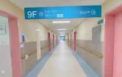 贵州遵义市有哪些私立医院提供试管婴儿服务？