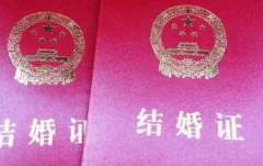 没有结婚证可以在山东大学齐鲁医院做试管助孕生子吗？