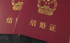 没有结婚证可以在内蒙古医科大学附属医院做试管吗？最新费用及成功