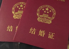 2026年无结婚证去泉州中医院试管费用价格表出炉