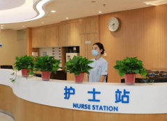 2026绍兴试管婴儿医院排名公布！私立机构成功率+费用全解析