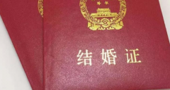 浙江妇科医院接受无结婚证试管婴儿申请吗？费用及成功率一览表