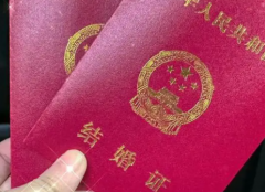 没有结婚证的人能在海南中医院做试管婴儿吗？附费用及成功率参考