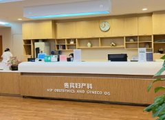 2026山东济南十大第三代试管婴儿私立医院，2026最新排名解析