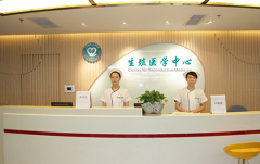 怀孕无忧！盘点山西太原市那些口碑爆棚的助孕公司推荐