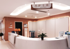 2026年广东省茂名最权威的助孕公司名单一览！