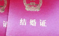 2026年没有结婚证去玉林市第一人民医院做试管可以吗？试管流程及费用