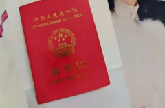 西安无结婚证的单身女性能去哪里做试管助孕？西安市第四医院可以做