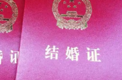 没有结婚证可以在绵阳妇幼做试管助孕吗？